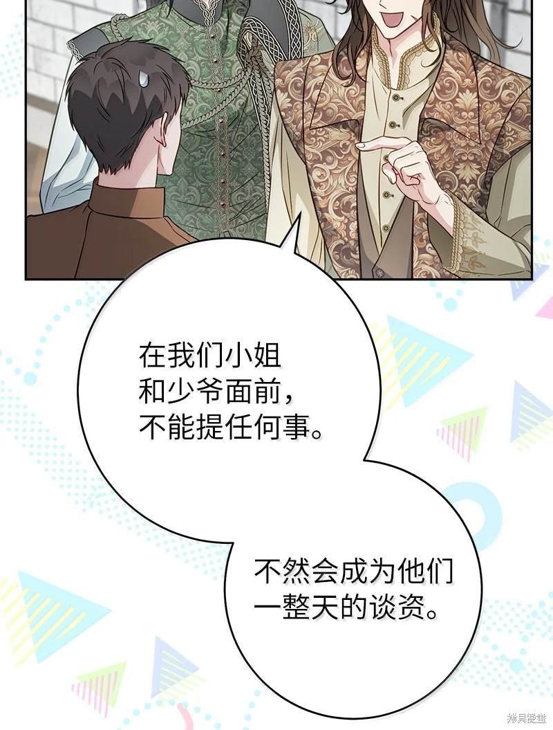 第128话