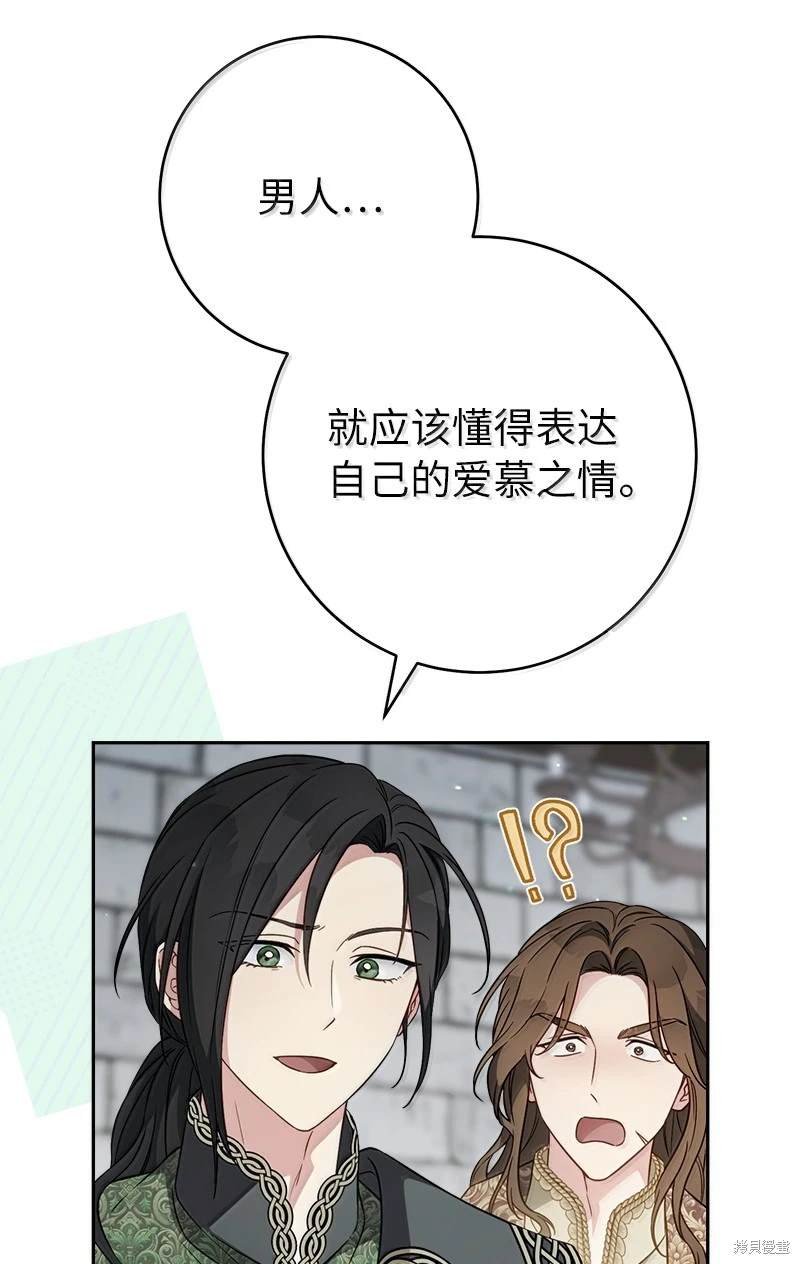 第128话
