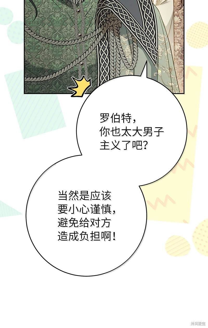 第128话