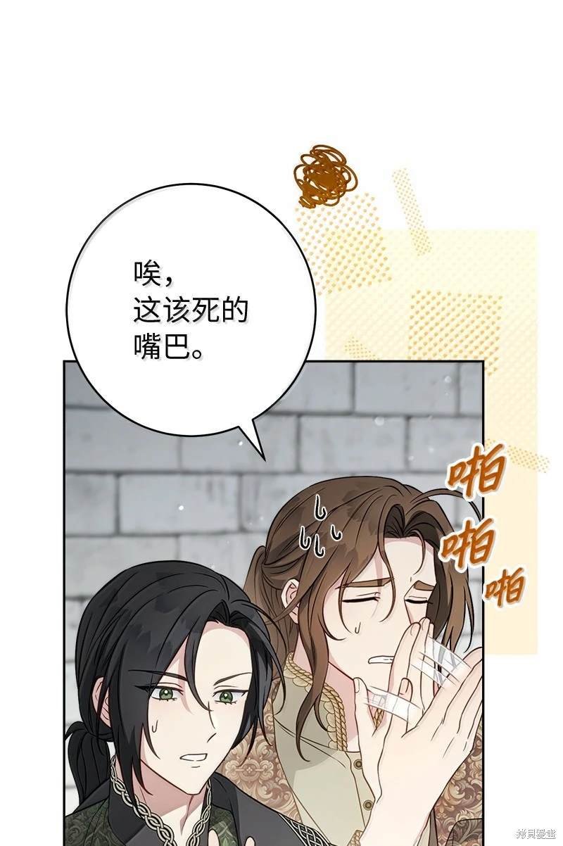 第128话