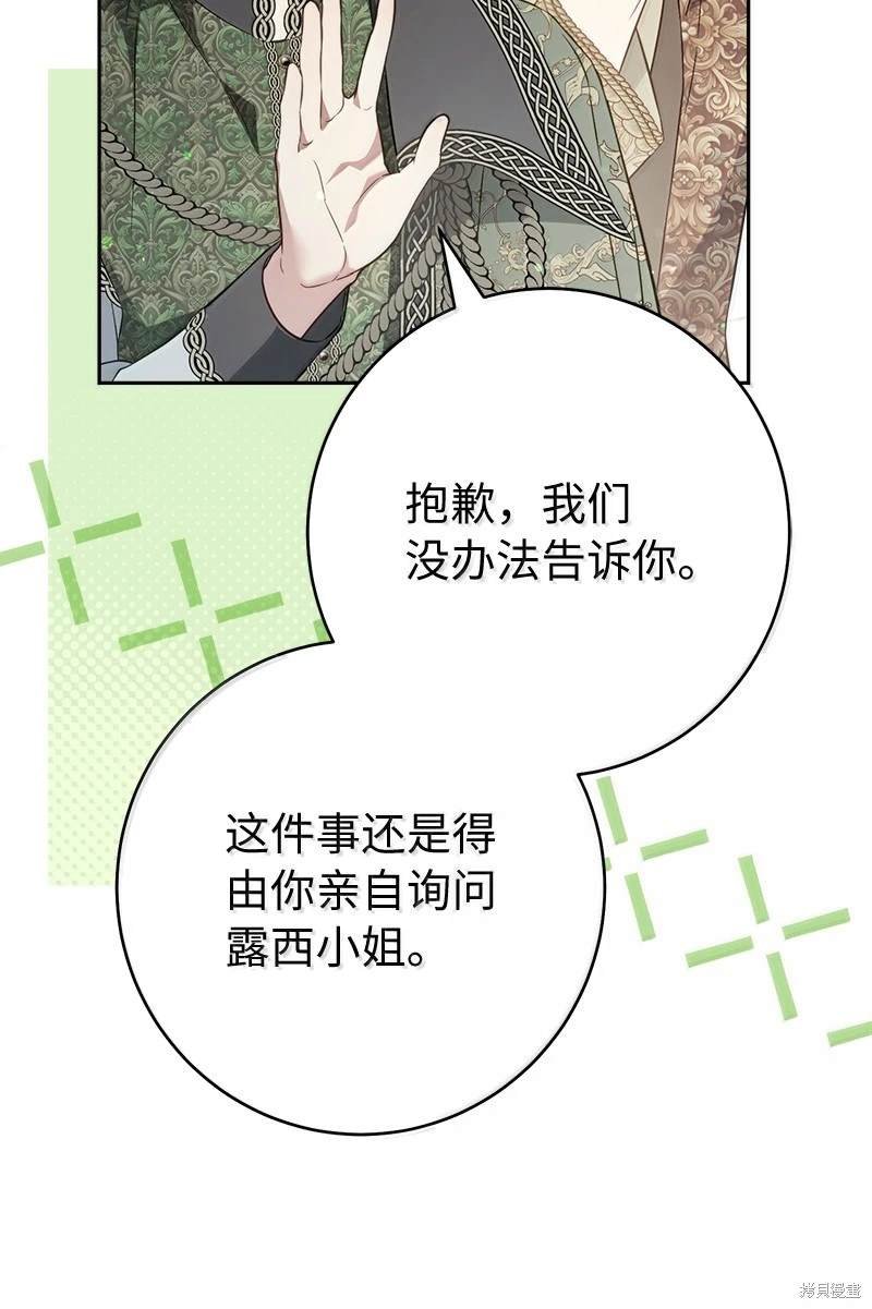 第128话
