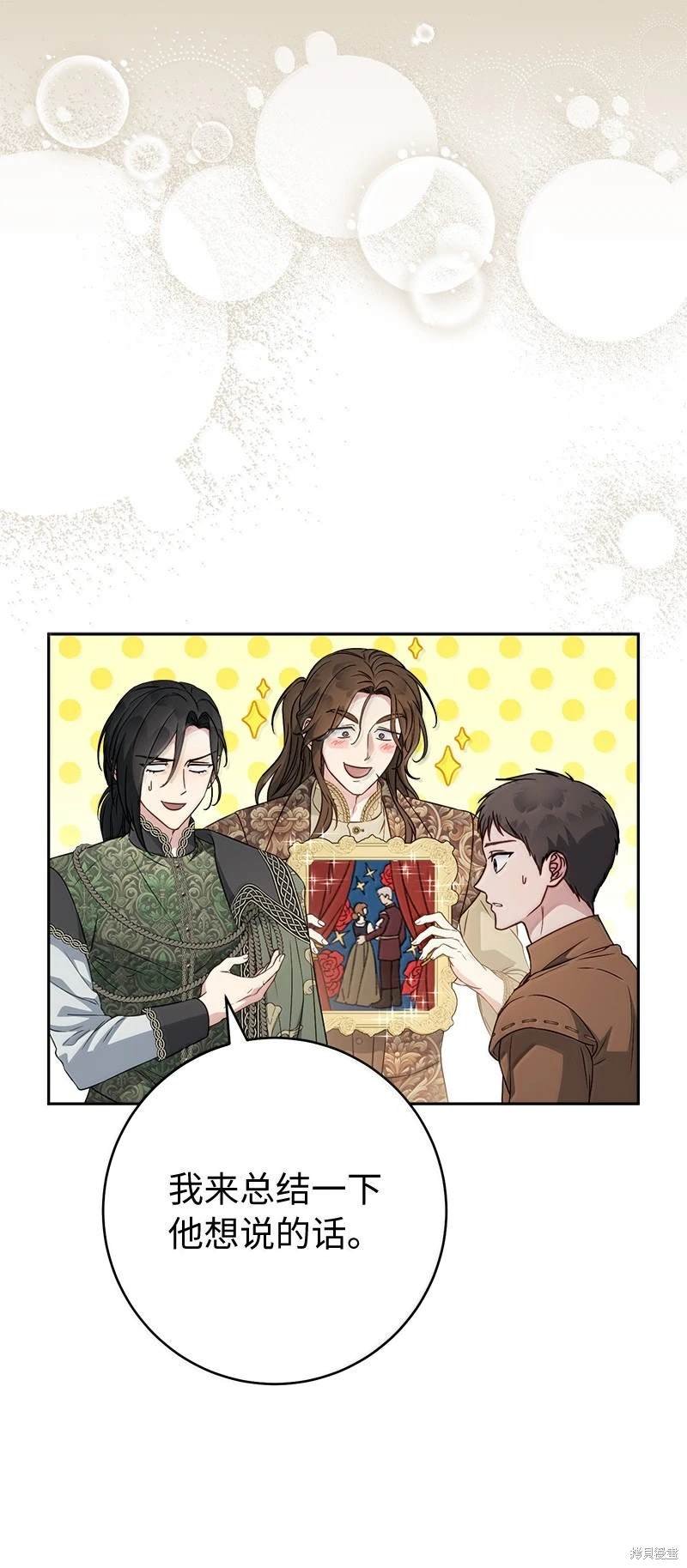 第128话