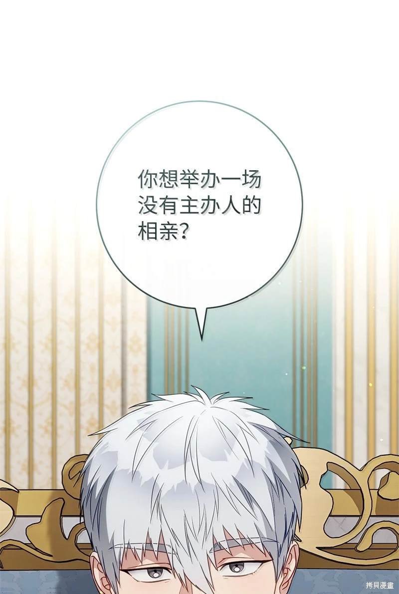 第128话