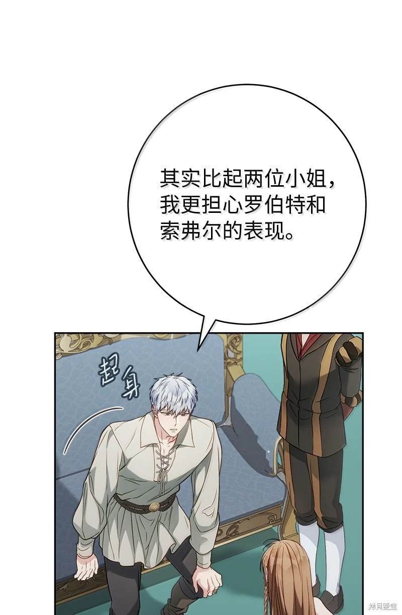 第128话