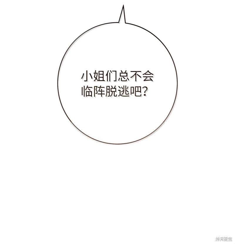 第128话