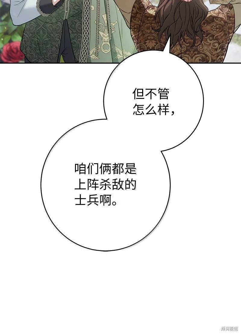 第128话