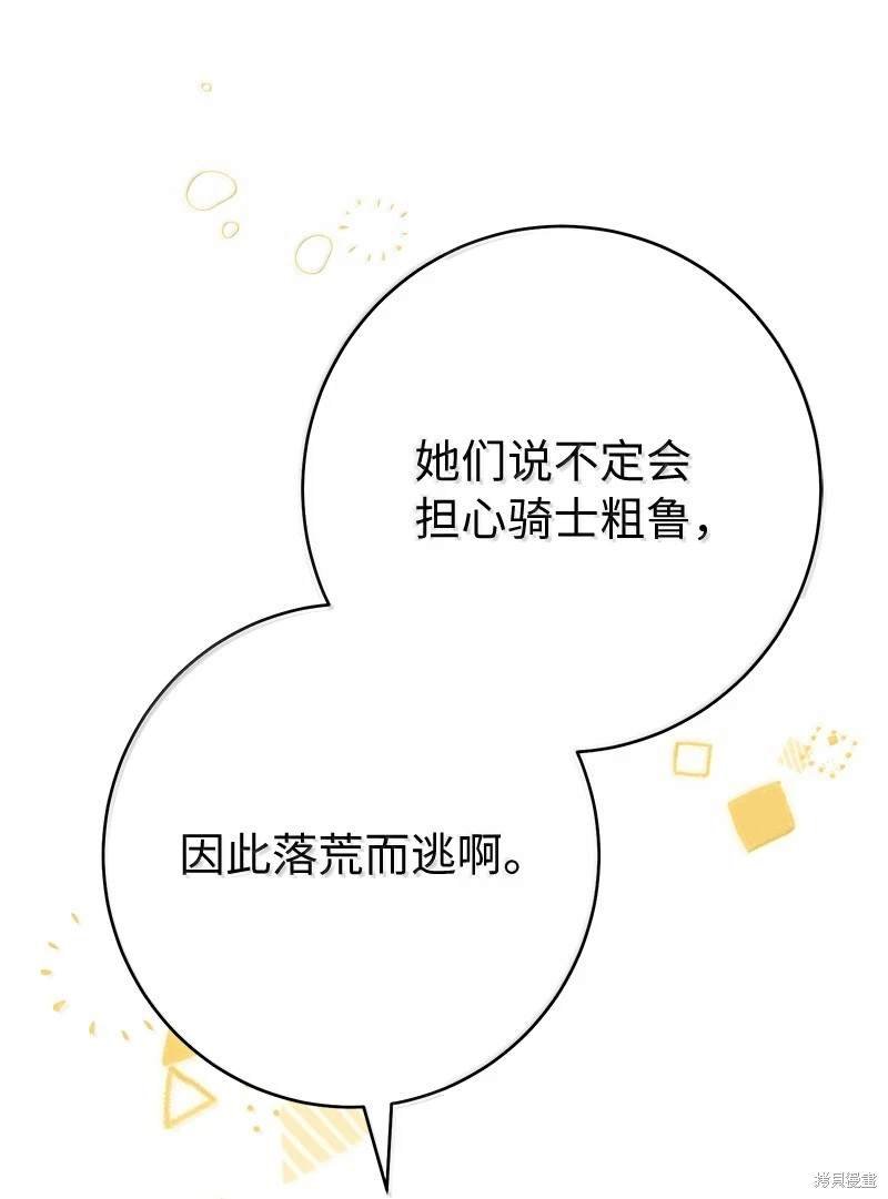 第128话