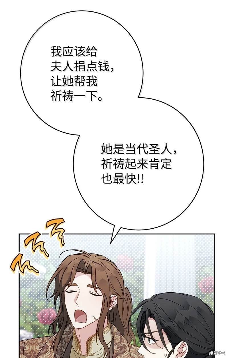 第128话