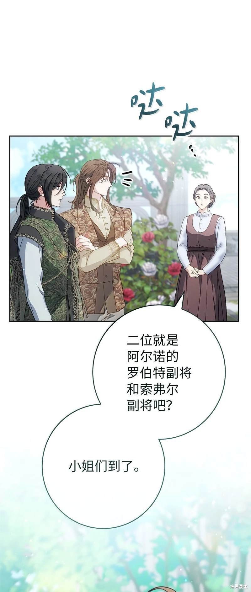 第128话