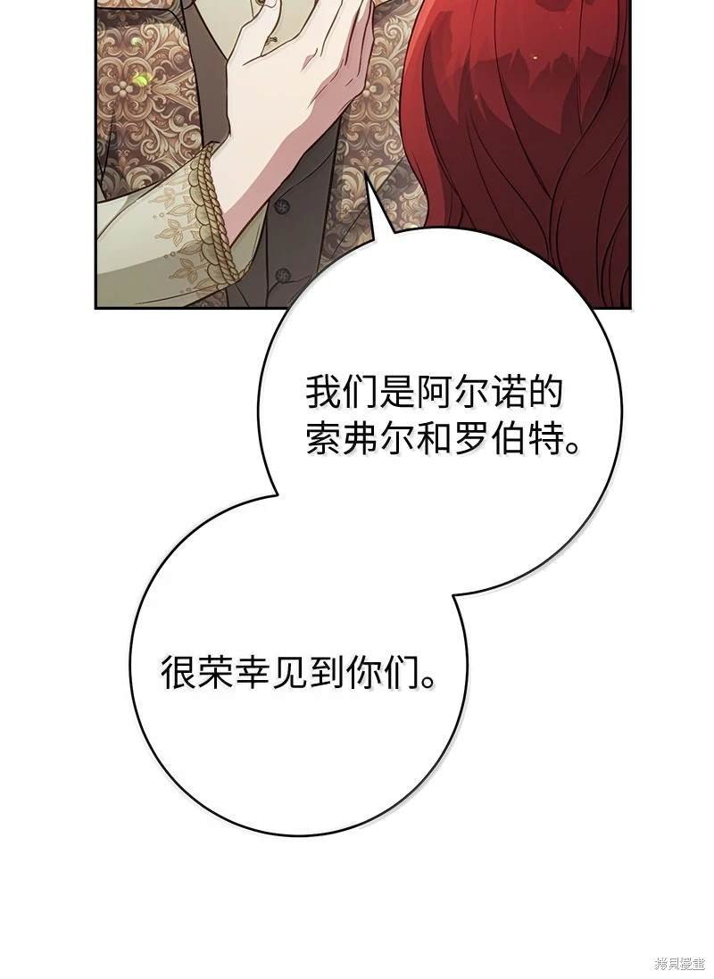 第129话