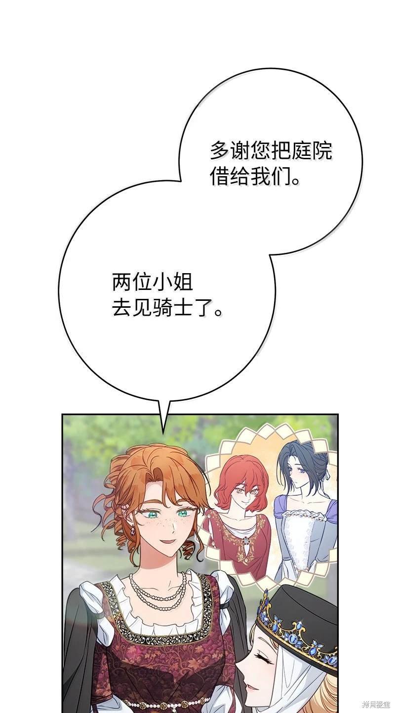 第129话