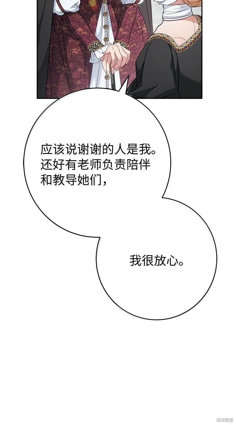 第129话