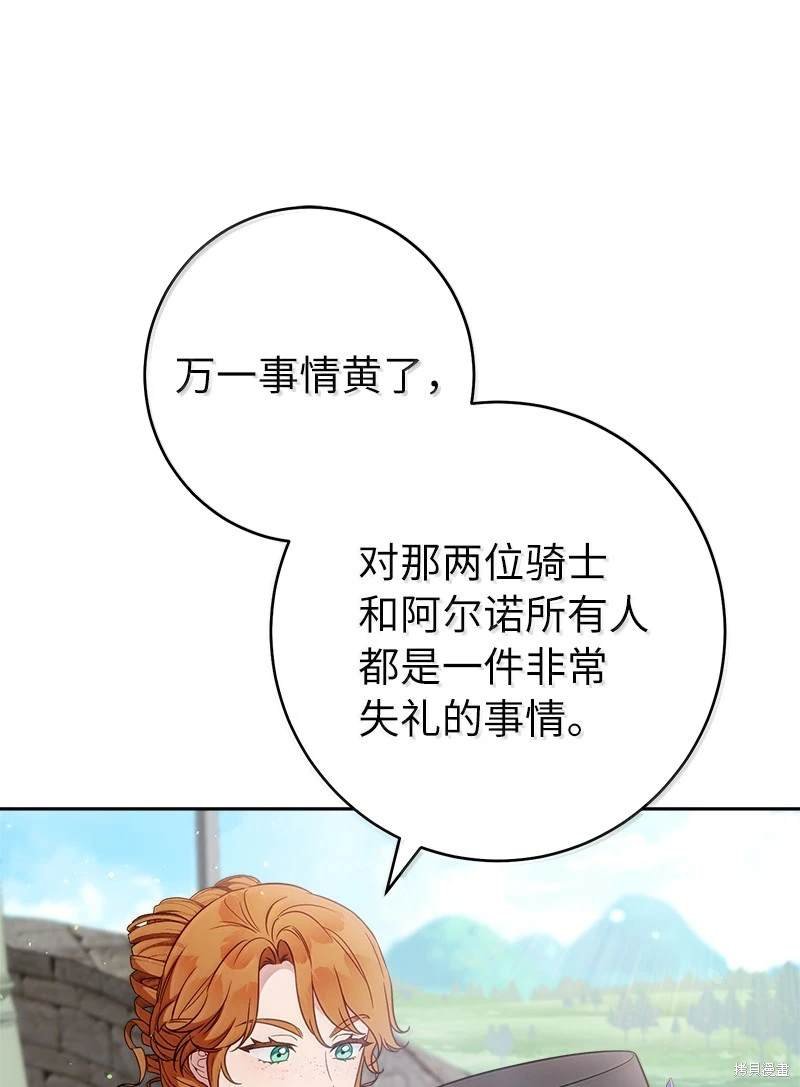 第129话