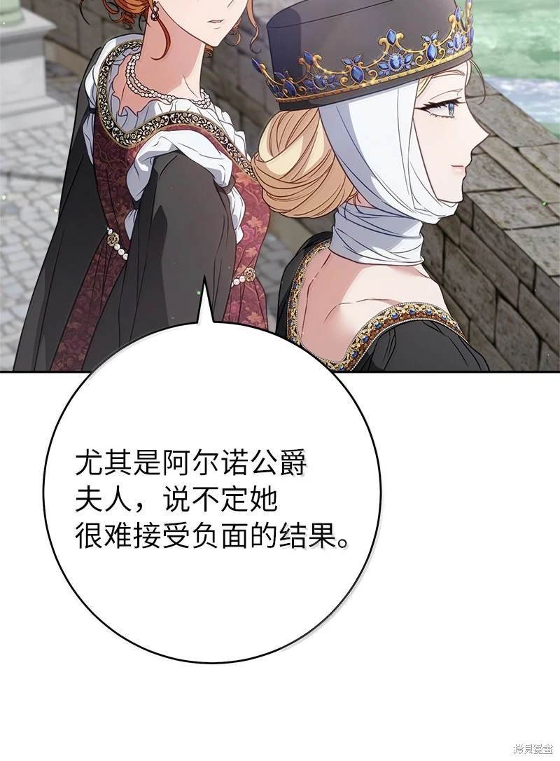 第129话