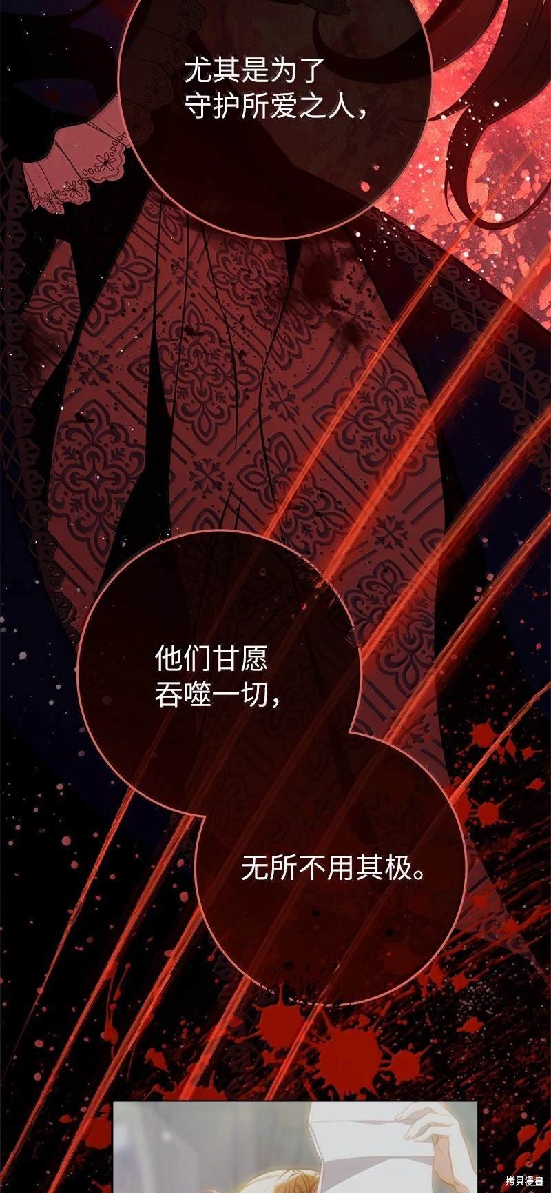 第129话