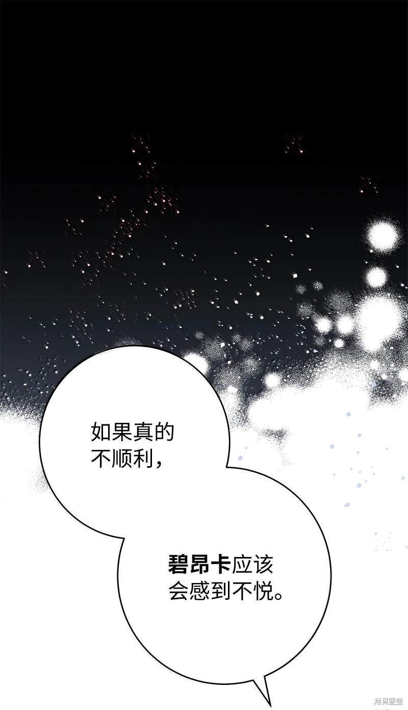 第129话