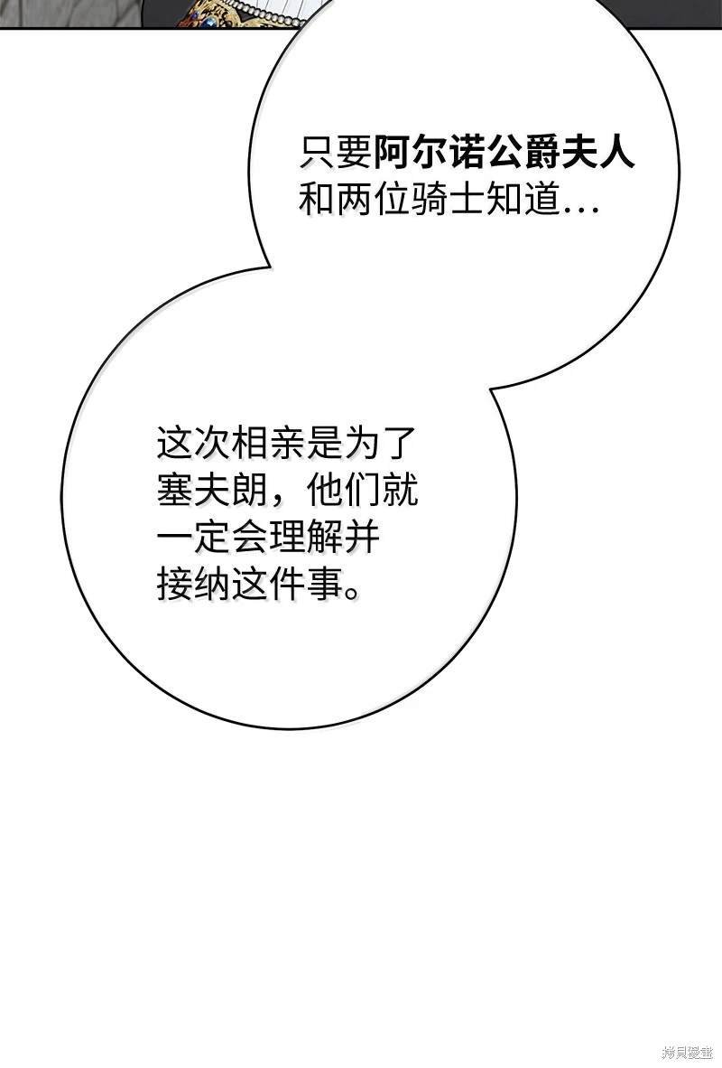 第129话