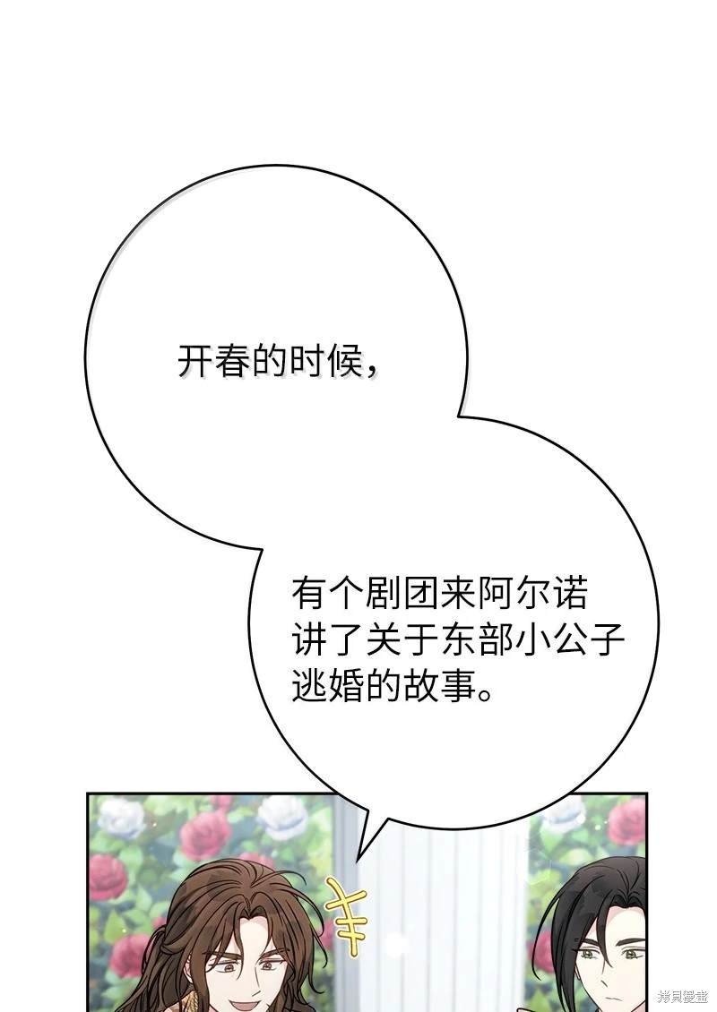 第129话