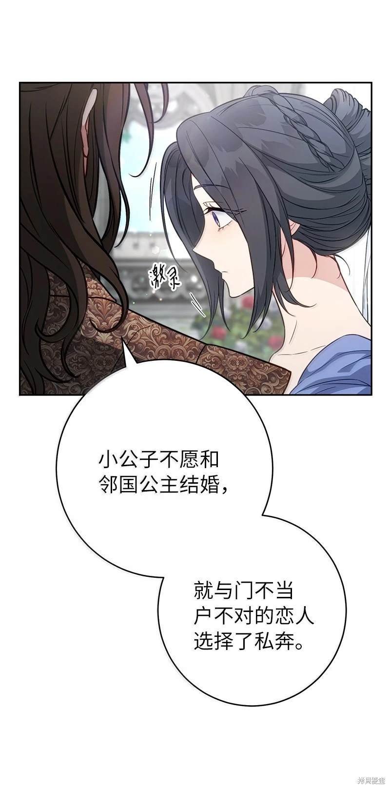 第129话