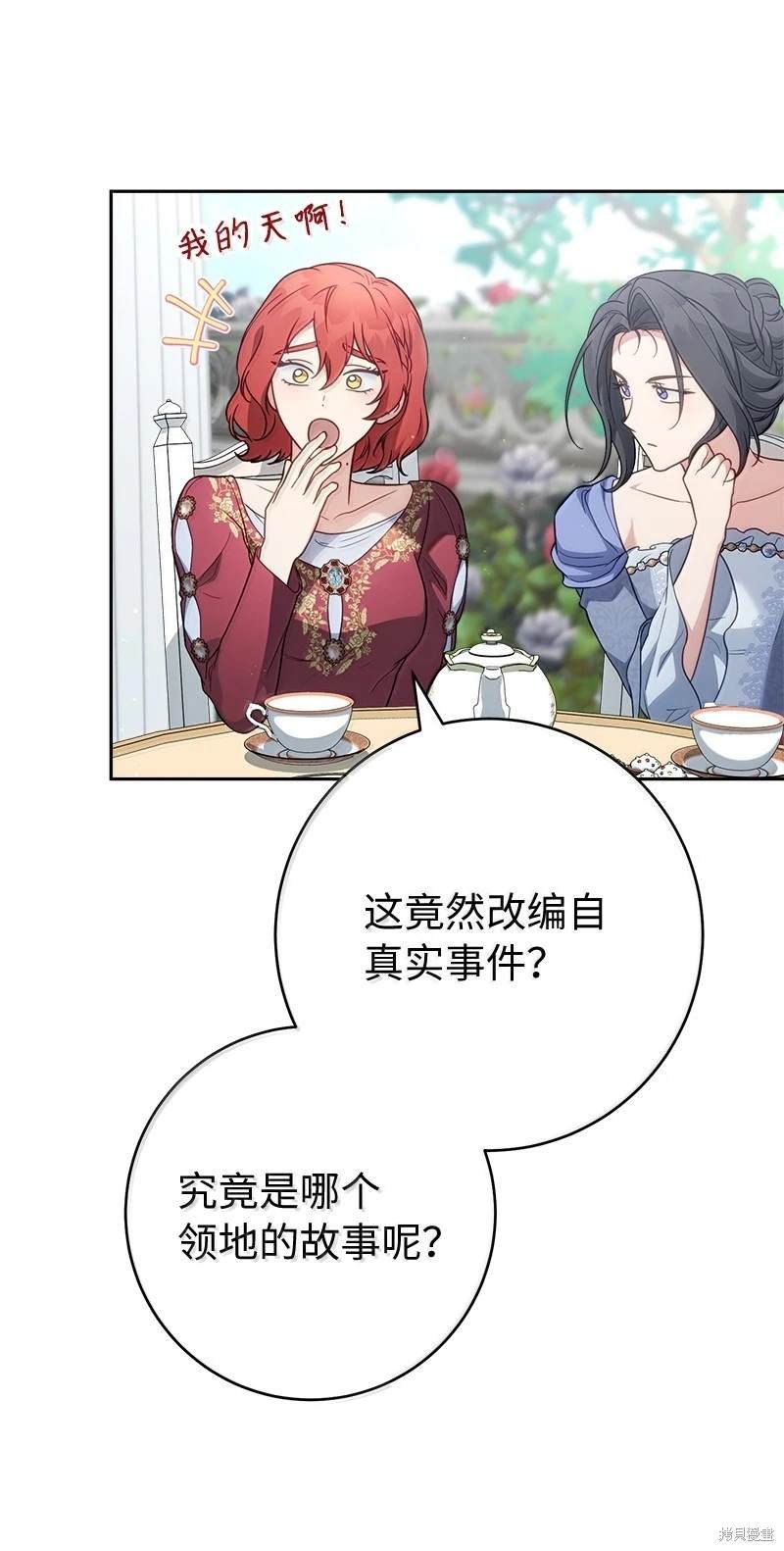 第129话