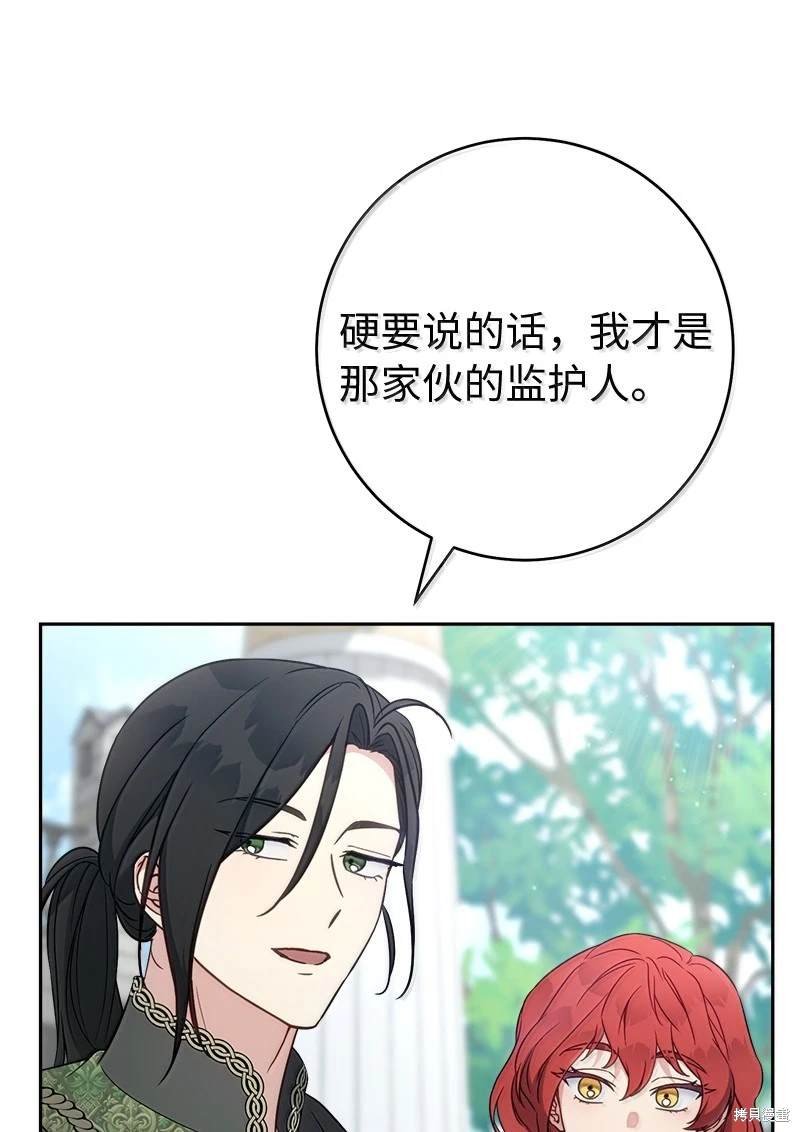第129话