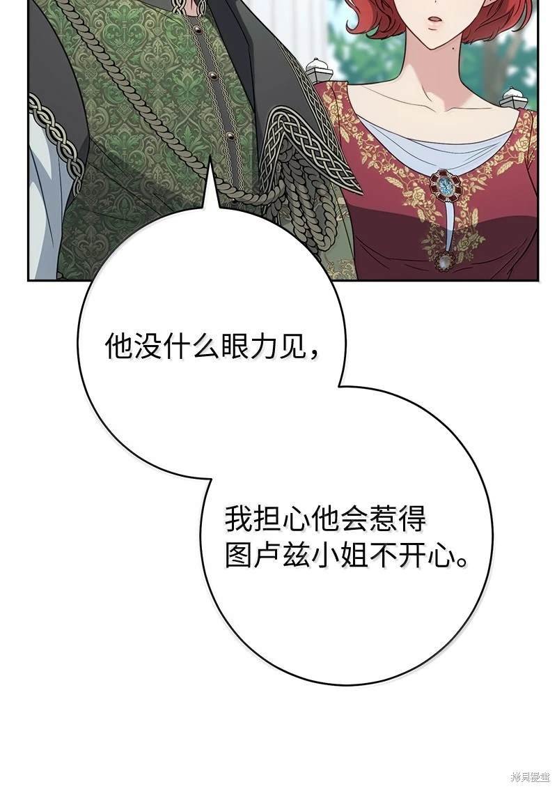 第129话