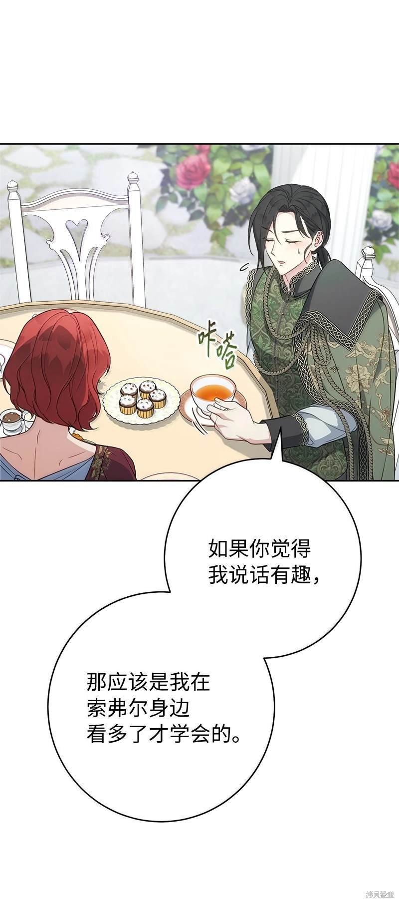 第129话