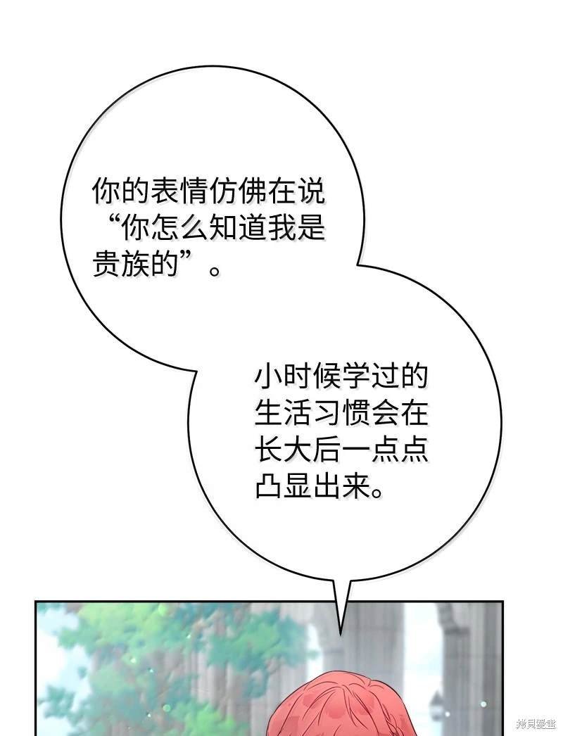 第129话