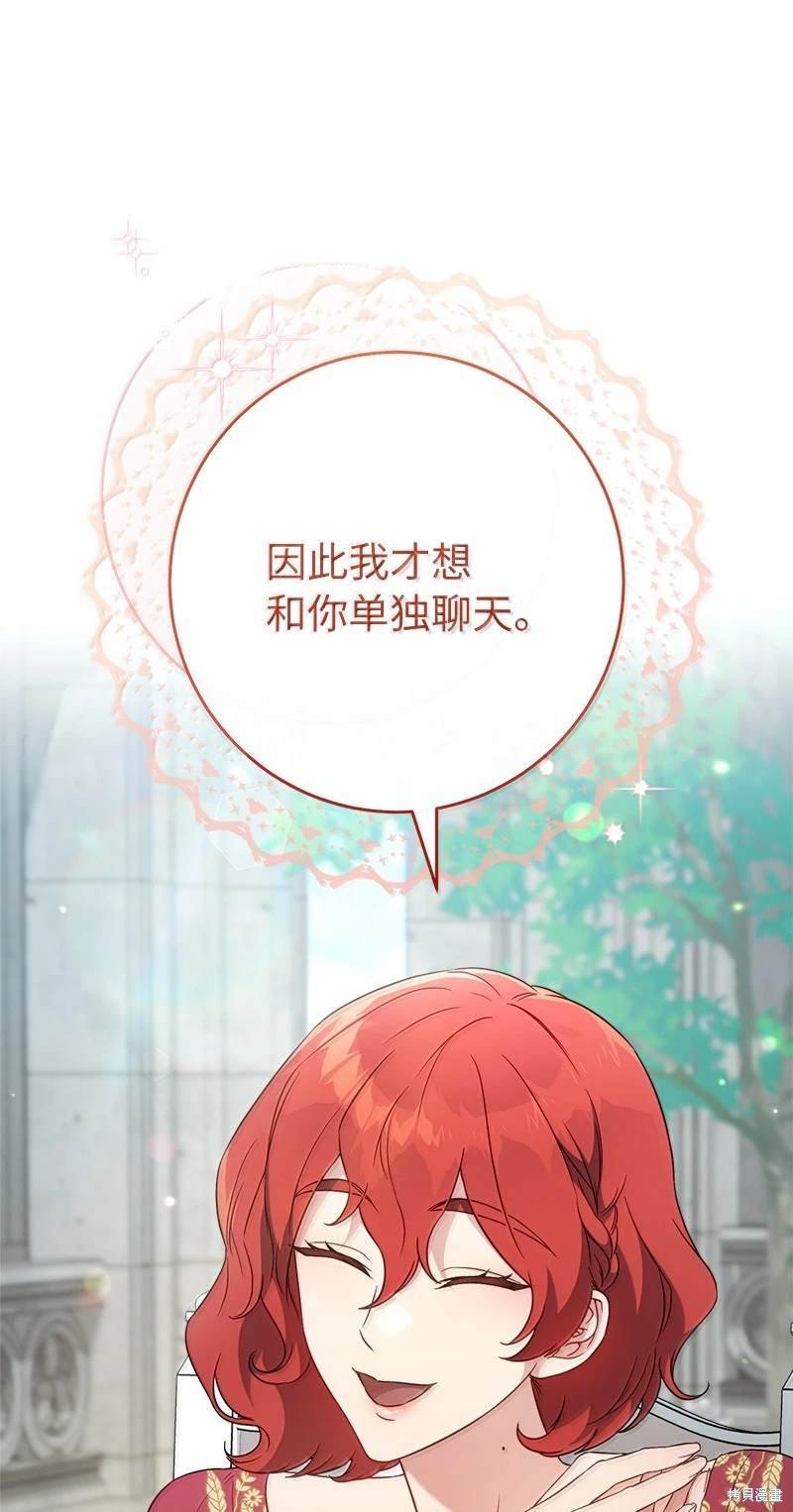 第129话