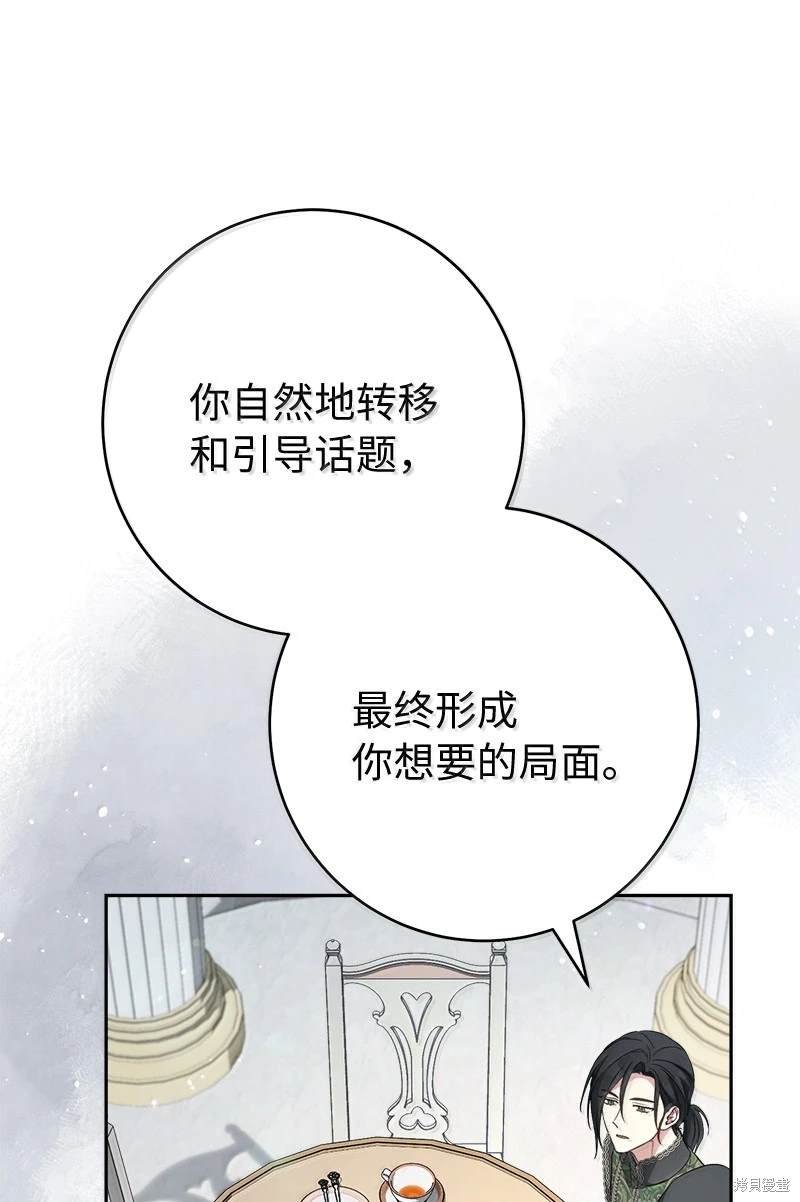 第129话