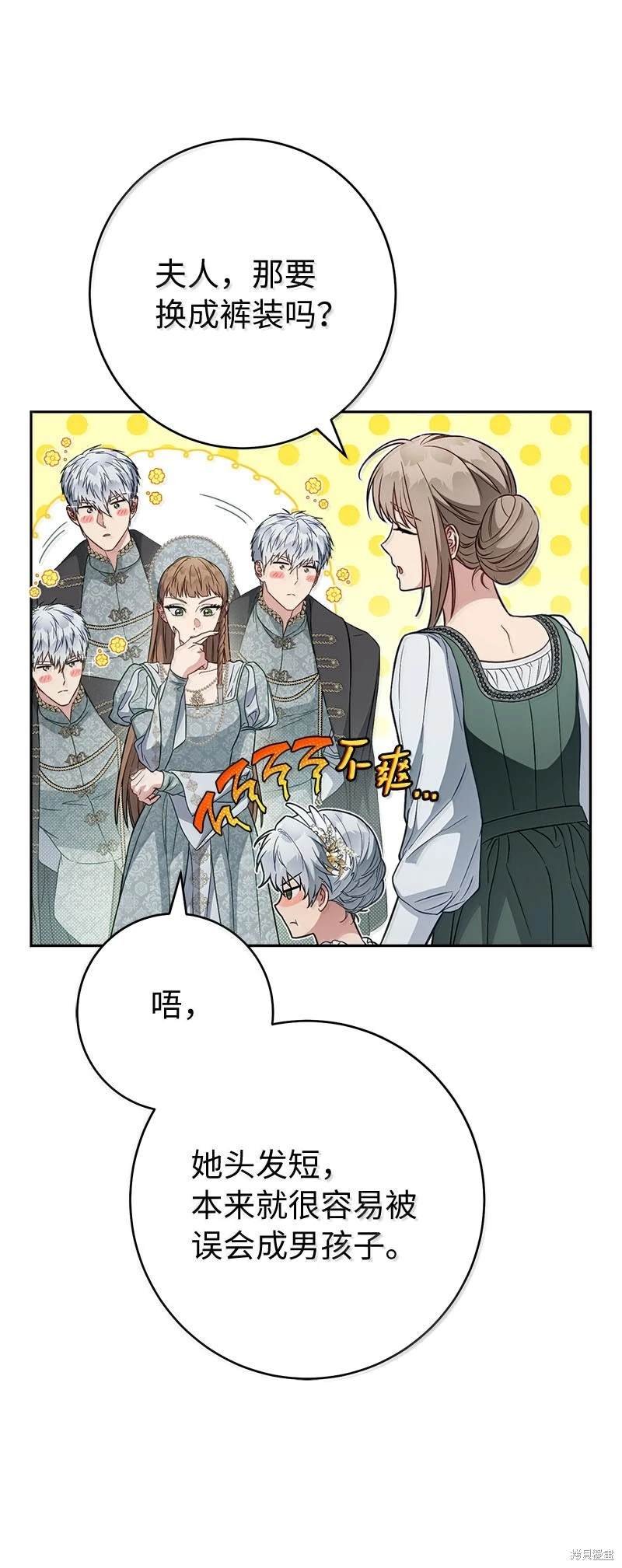 第130话