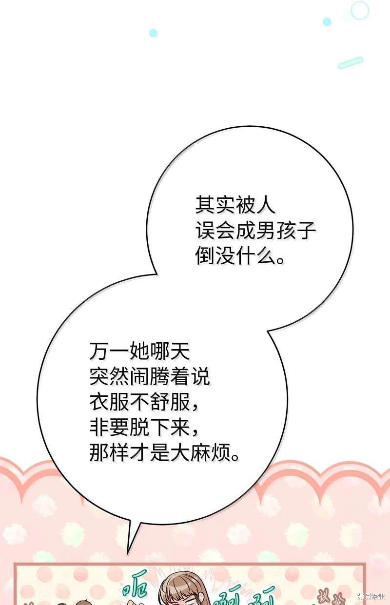 第130话