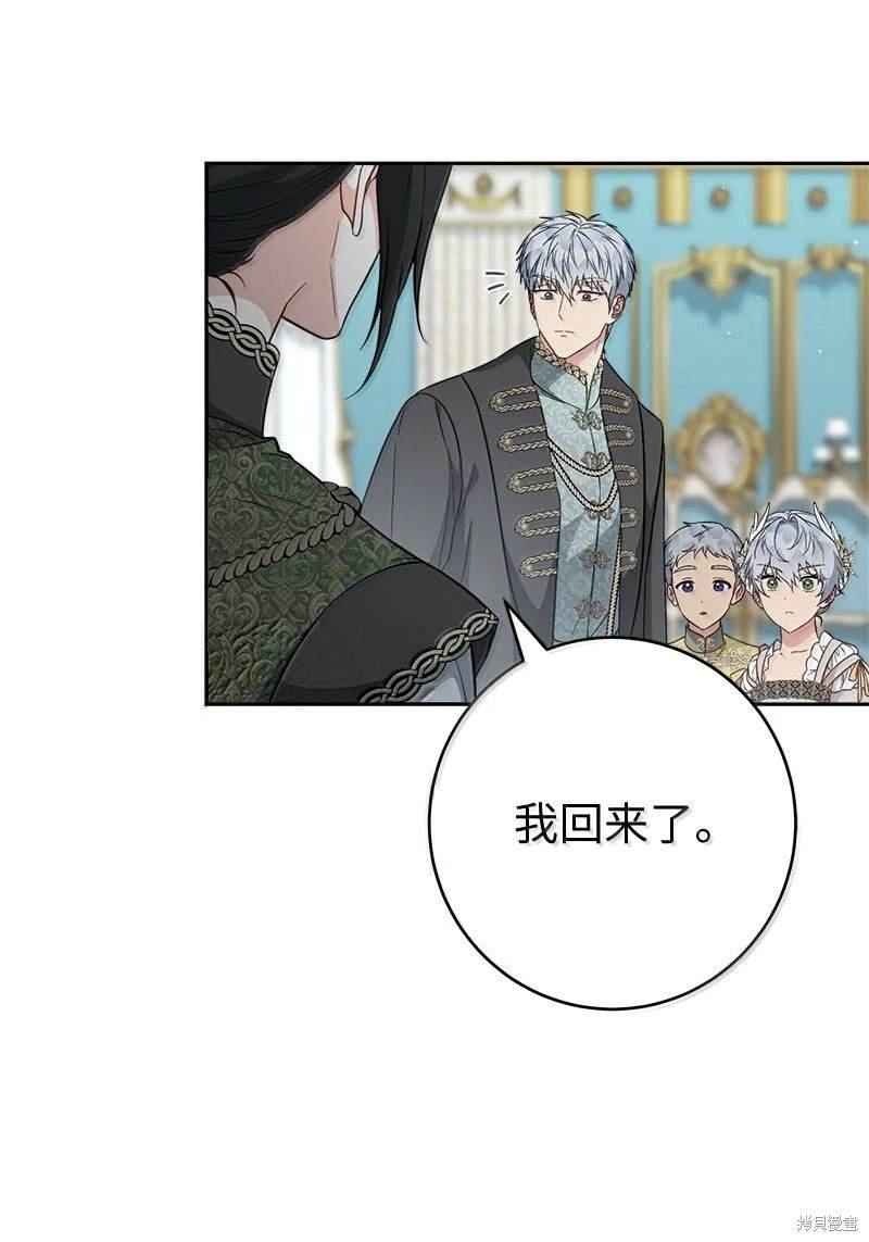 第130话