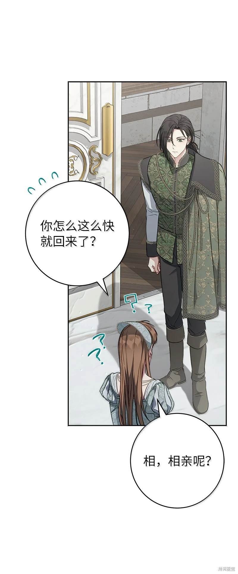 第130话
