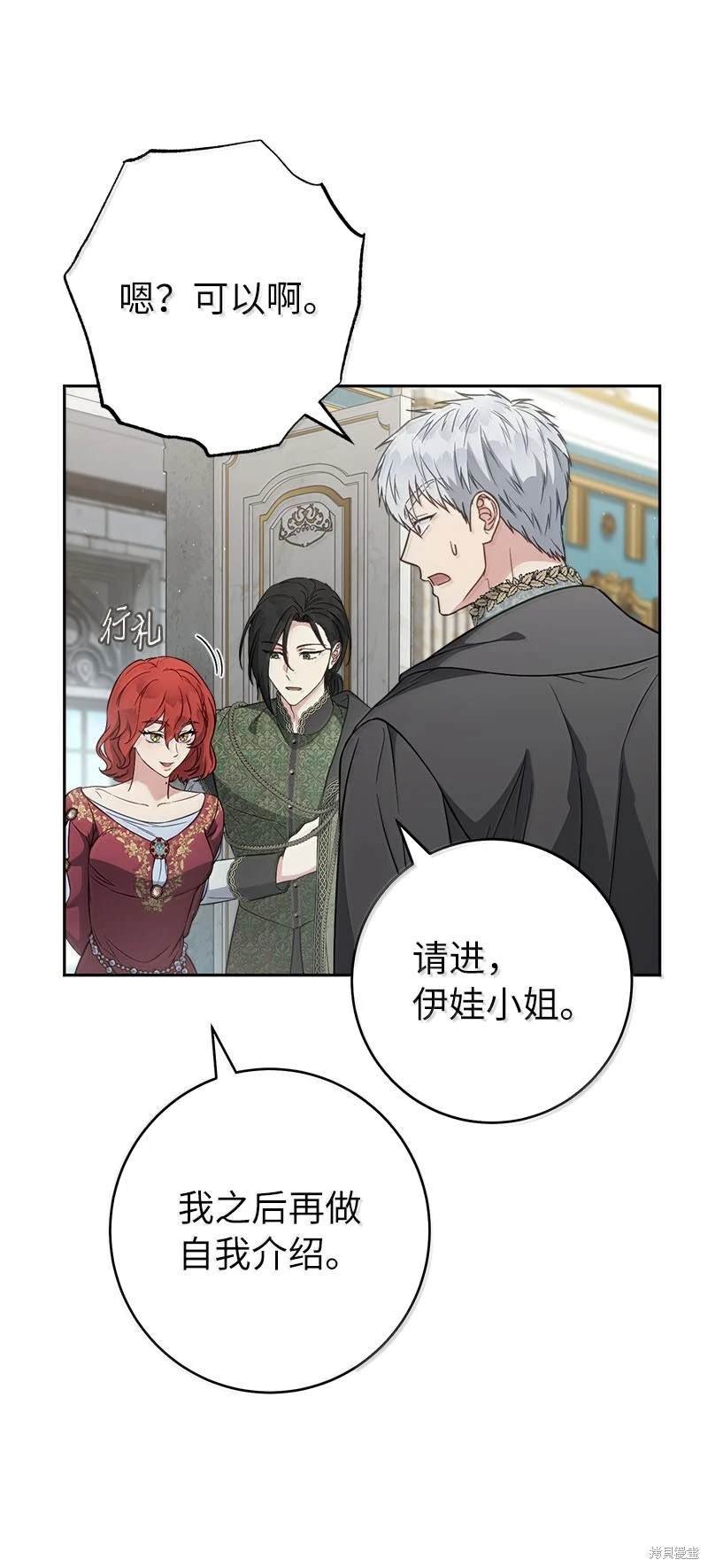 第130话