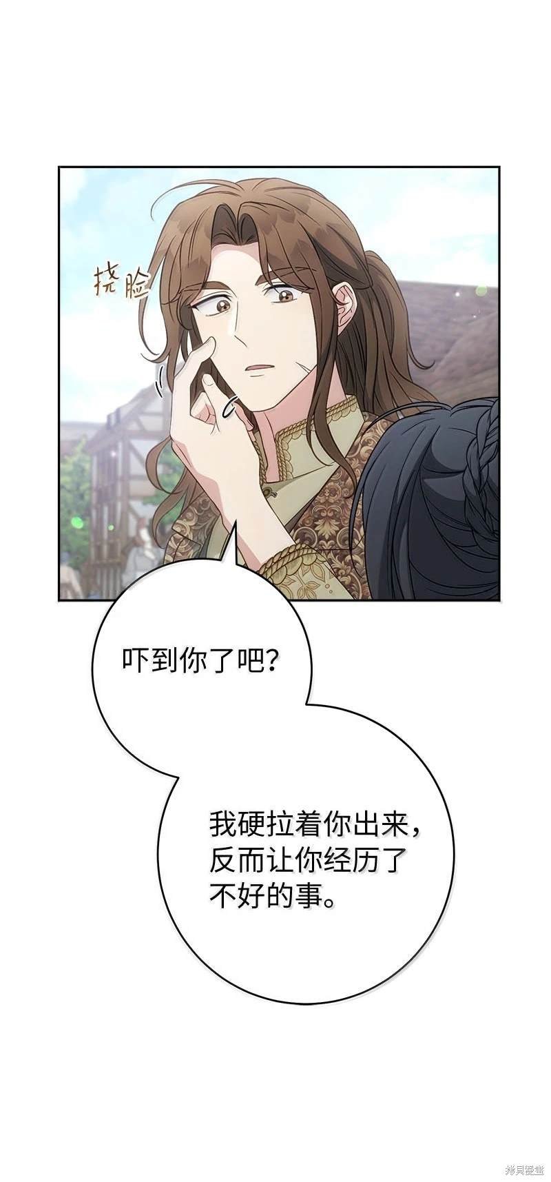 第130话