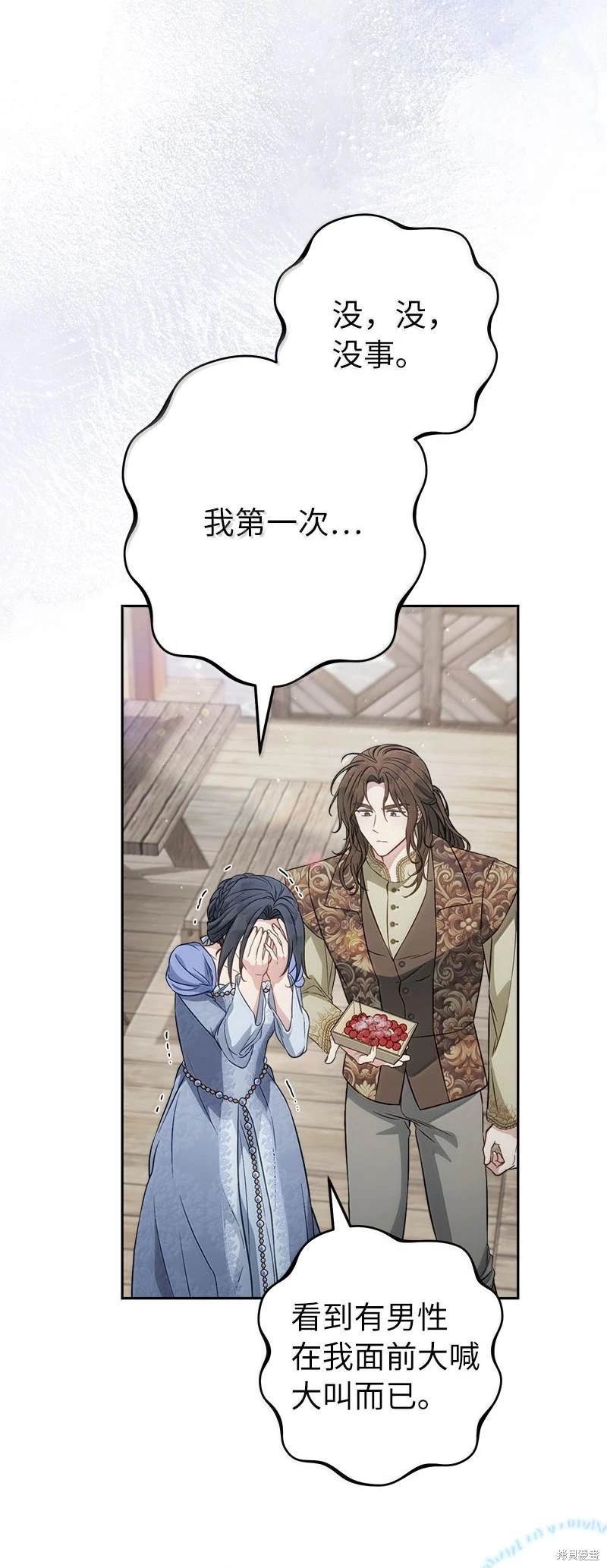 第130话