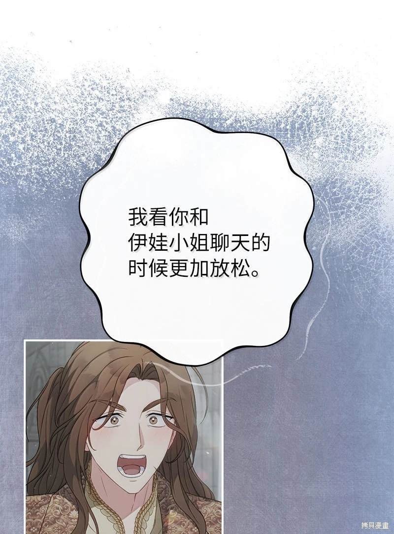 第130话