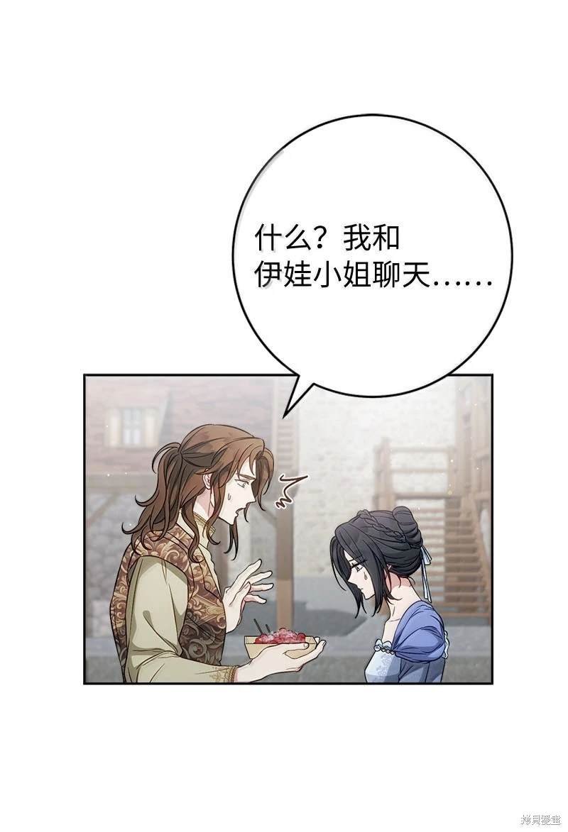 第130话