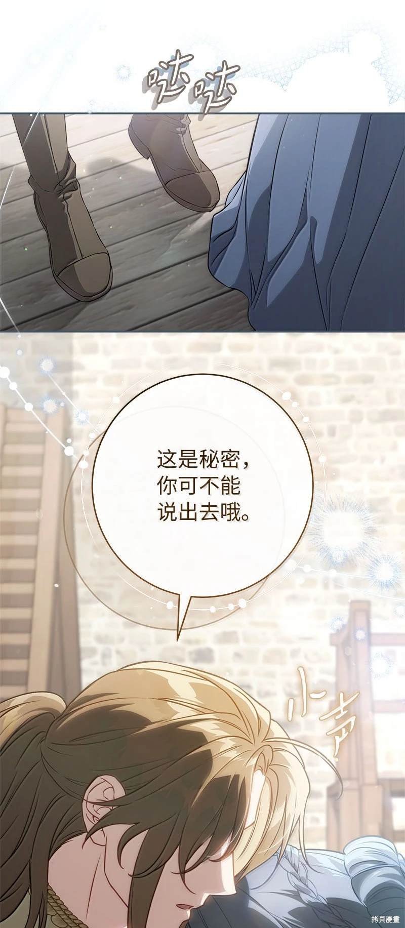 第130话