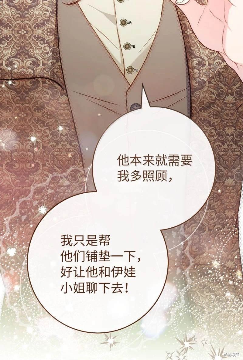 第130话