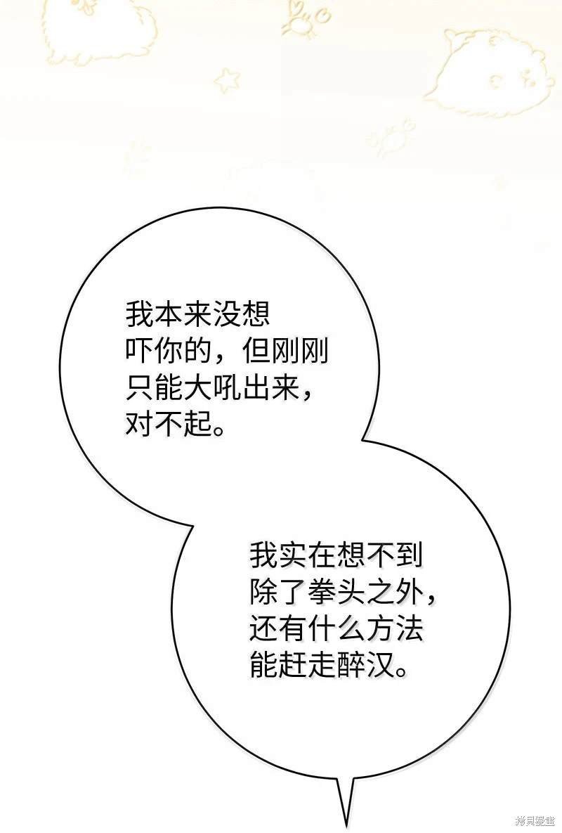 第130话