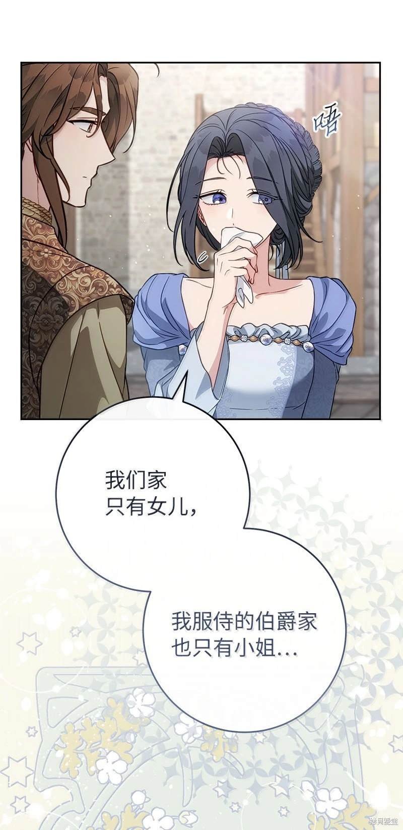 第130话