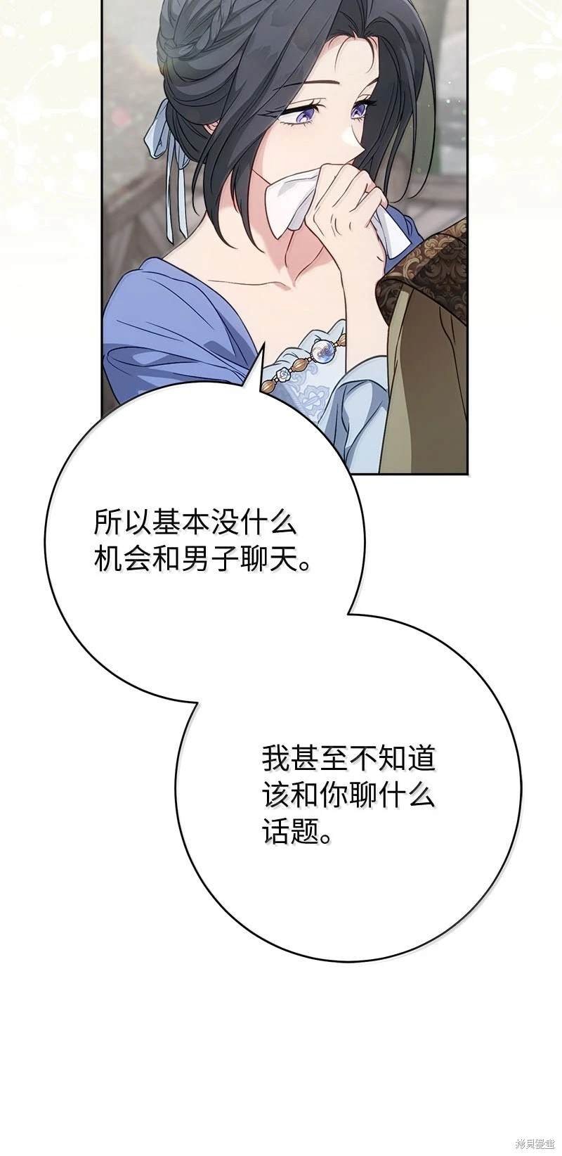 第130话