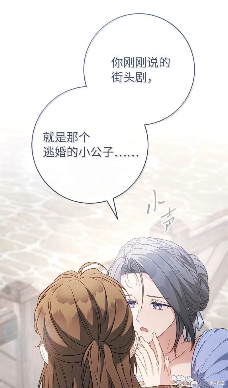 第130话