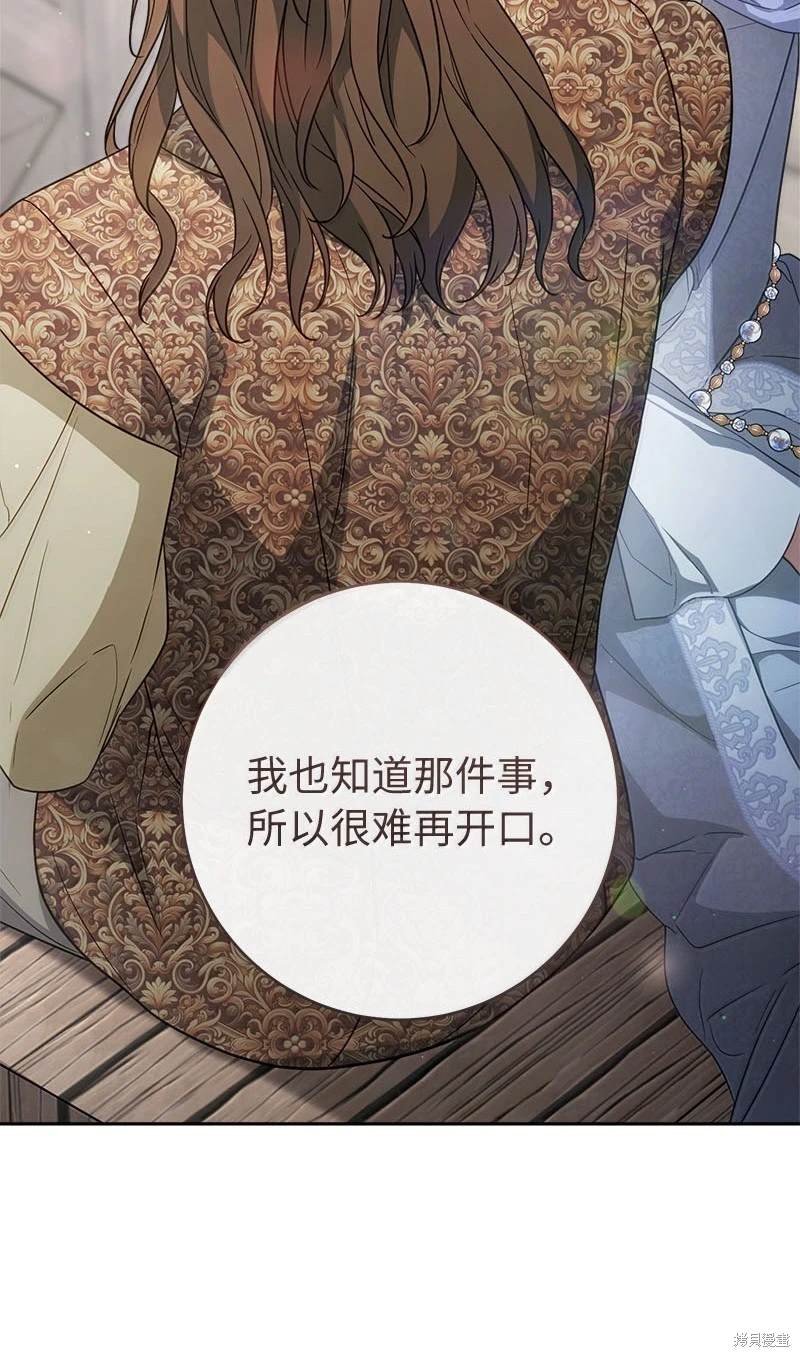 第130话