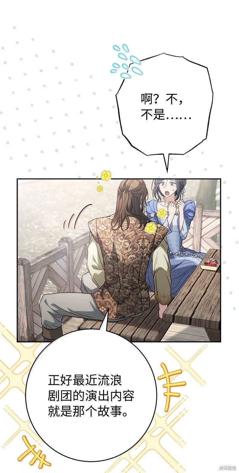 第130话