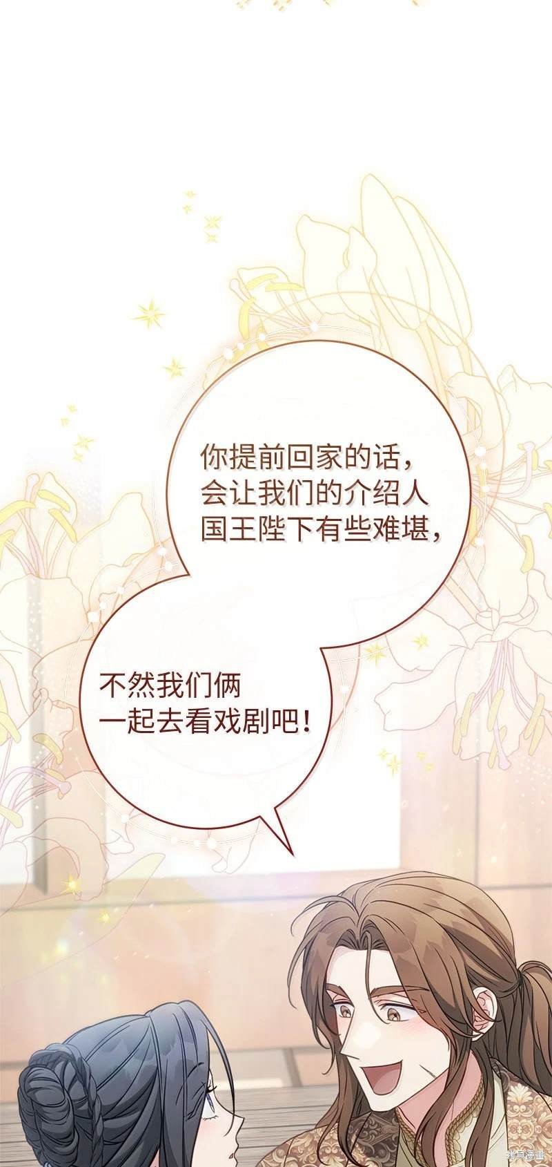 第130话