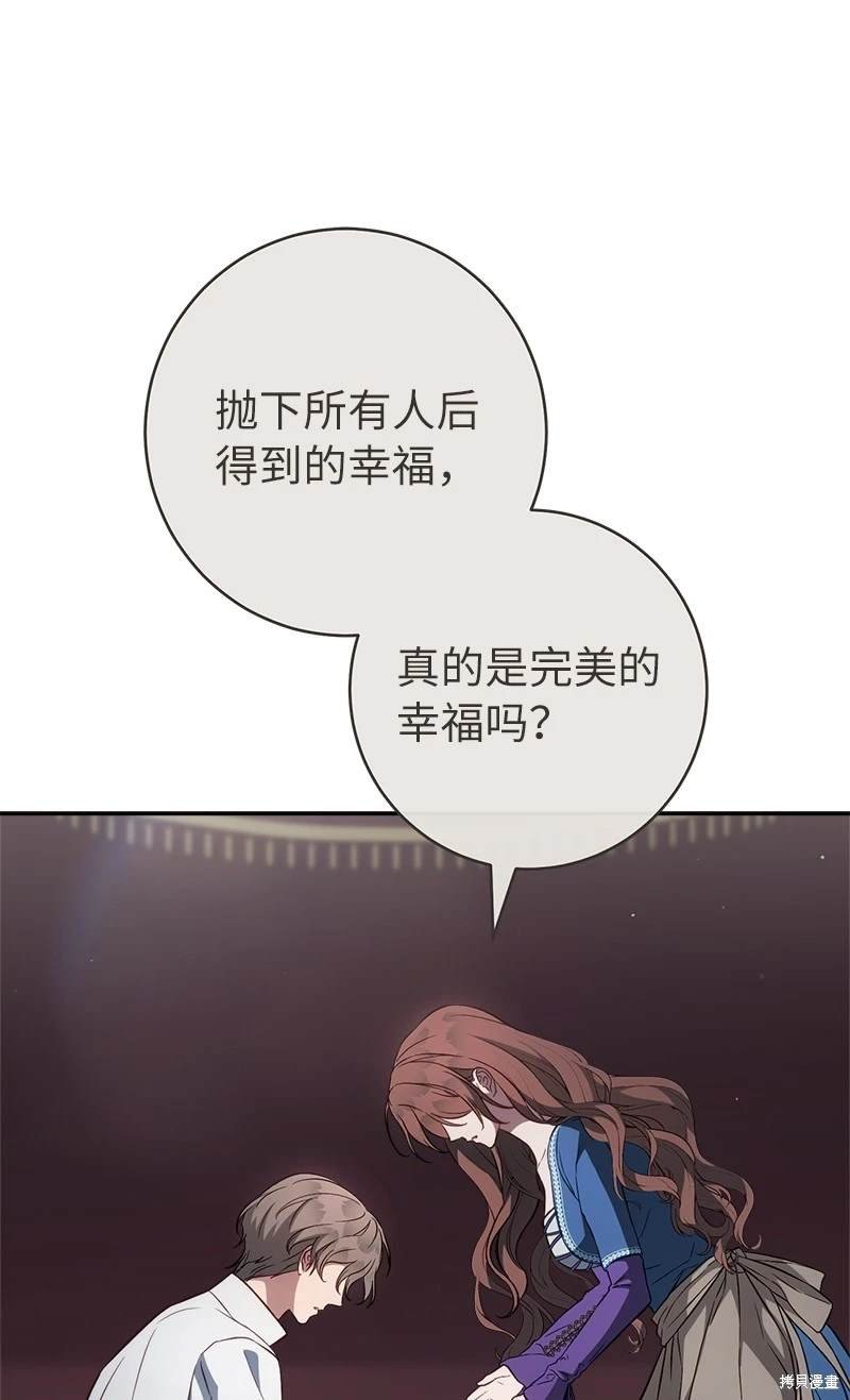 第131话