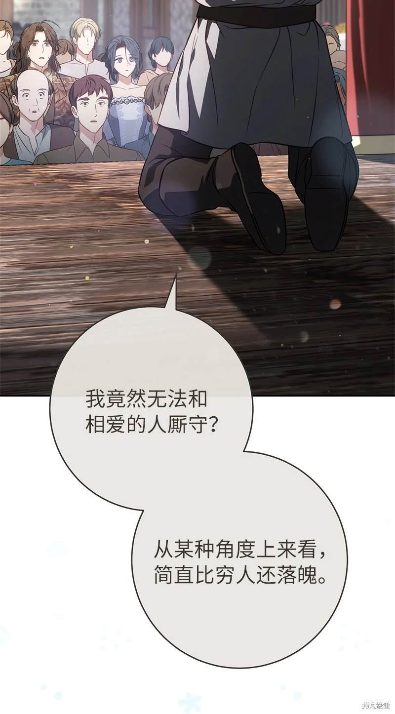 第131话